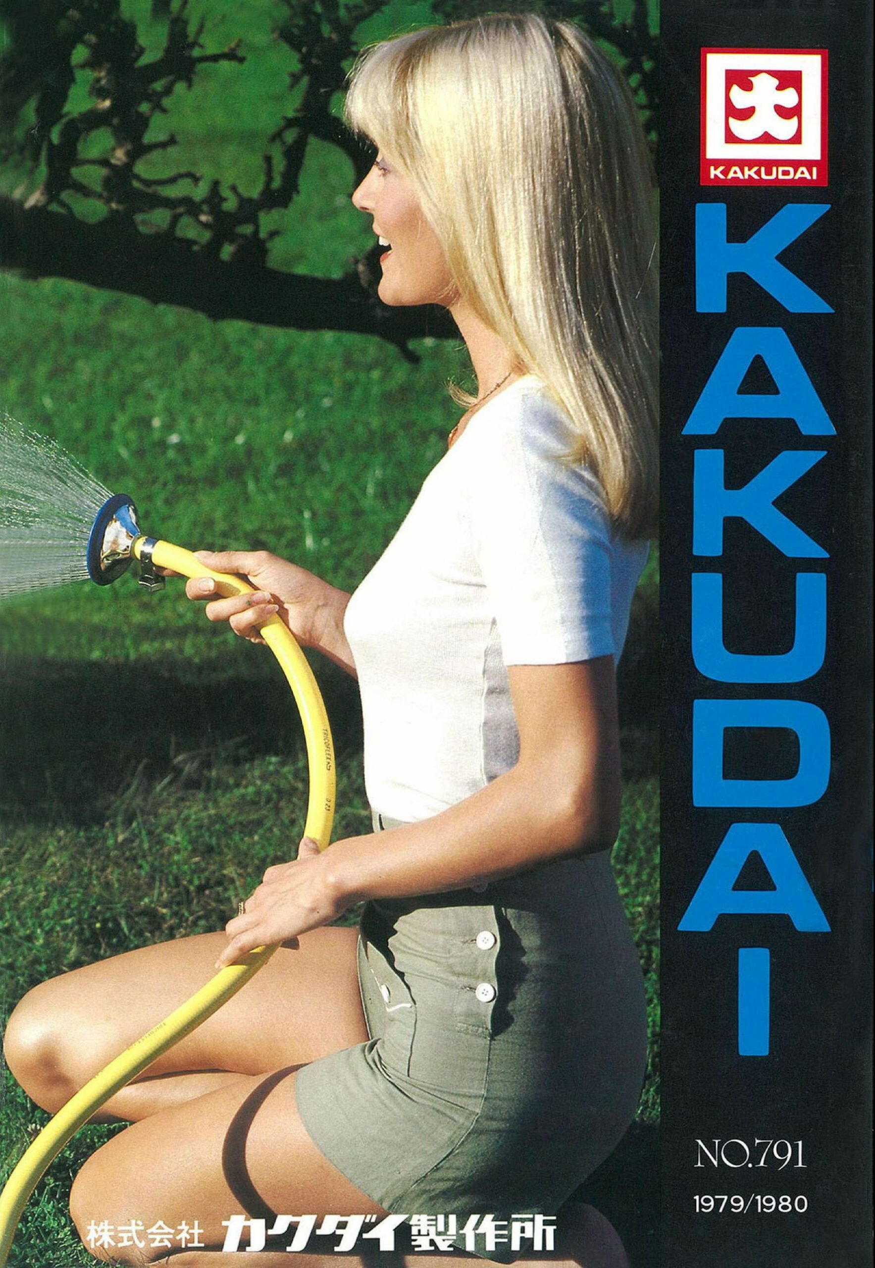 COMPANY 株式会社カクダイ 採用公式サイト